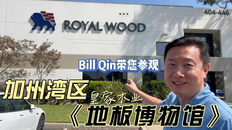 为了确保地板批发合同数量准确无误，以下几种识别方法可供参考：