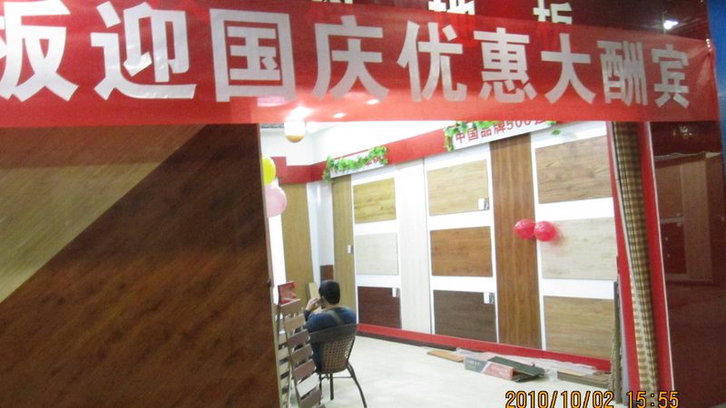 实木复合门定制：价格背后的考量因素**
